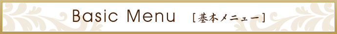 Basic Menu [基本メニュー]